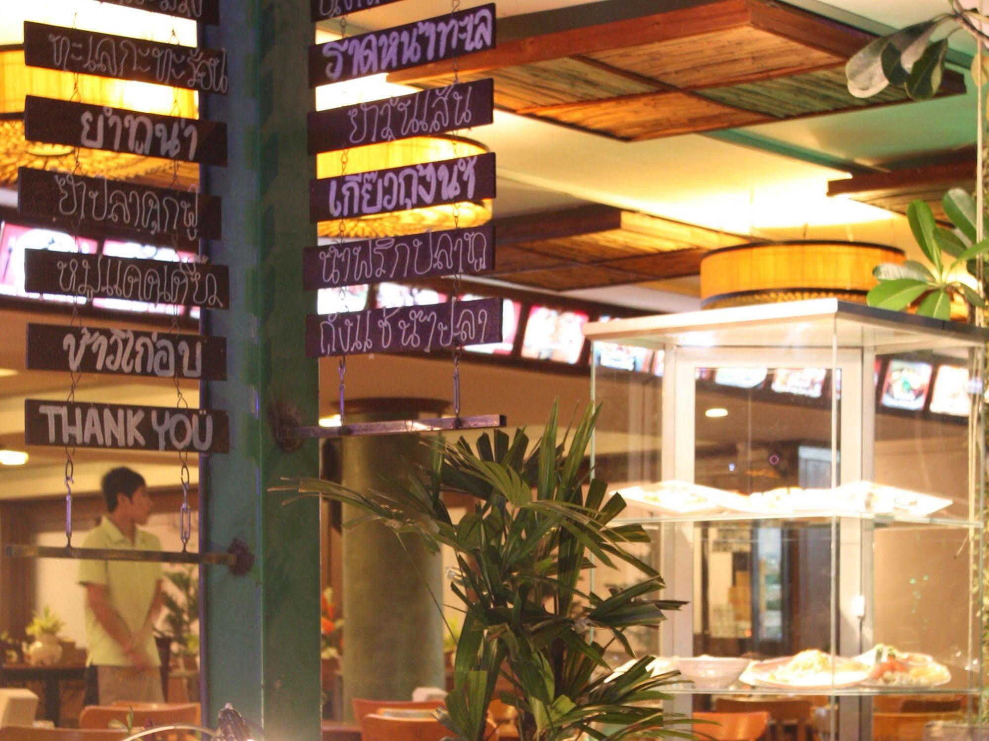 Opal House Hotel & Restaurant Ban Nong Tabaek Exterior photo